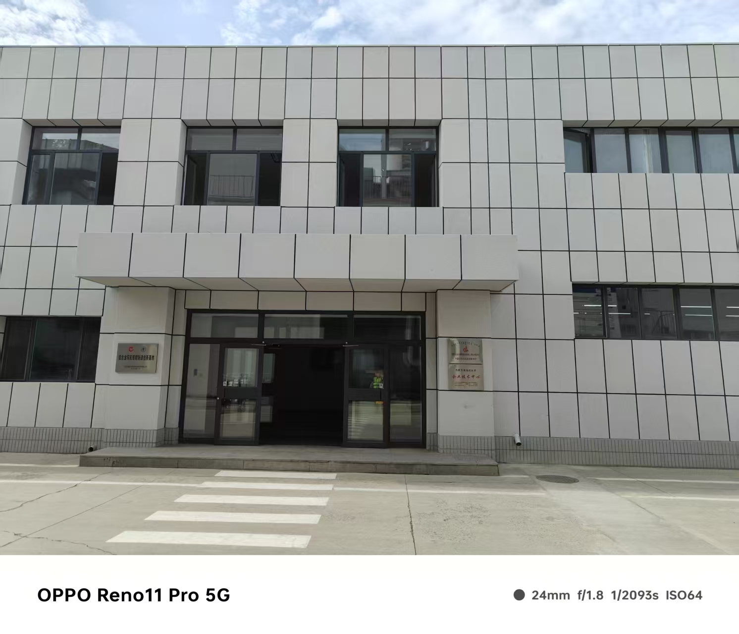 常州市仿石材铝单板仿石材铝单板 - 一站式服务